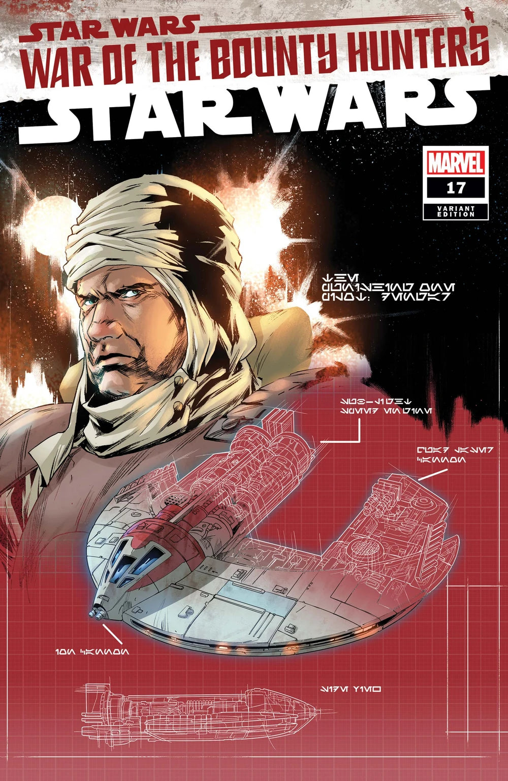 Star Wars (2020 Marvel) #17C
