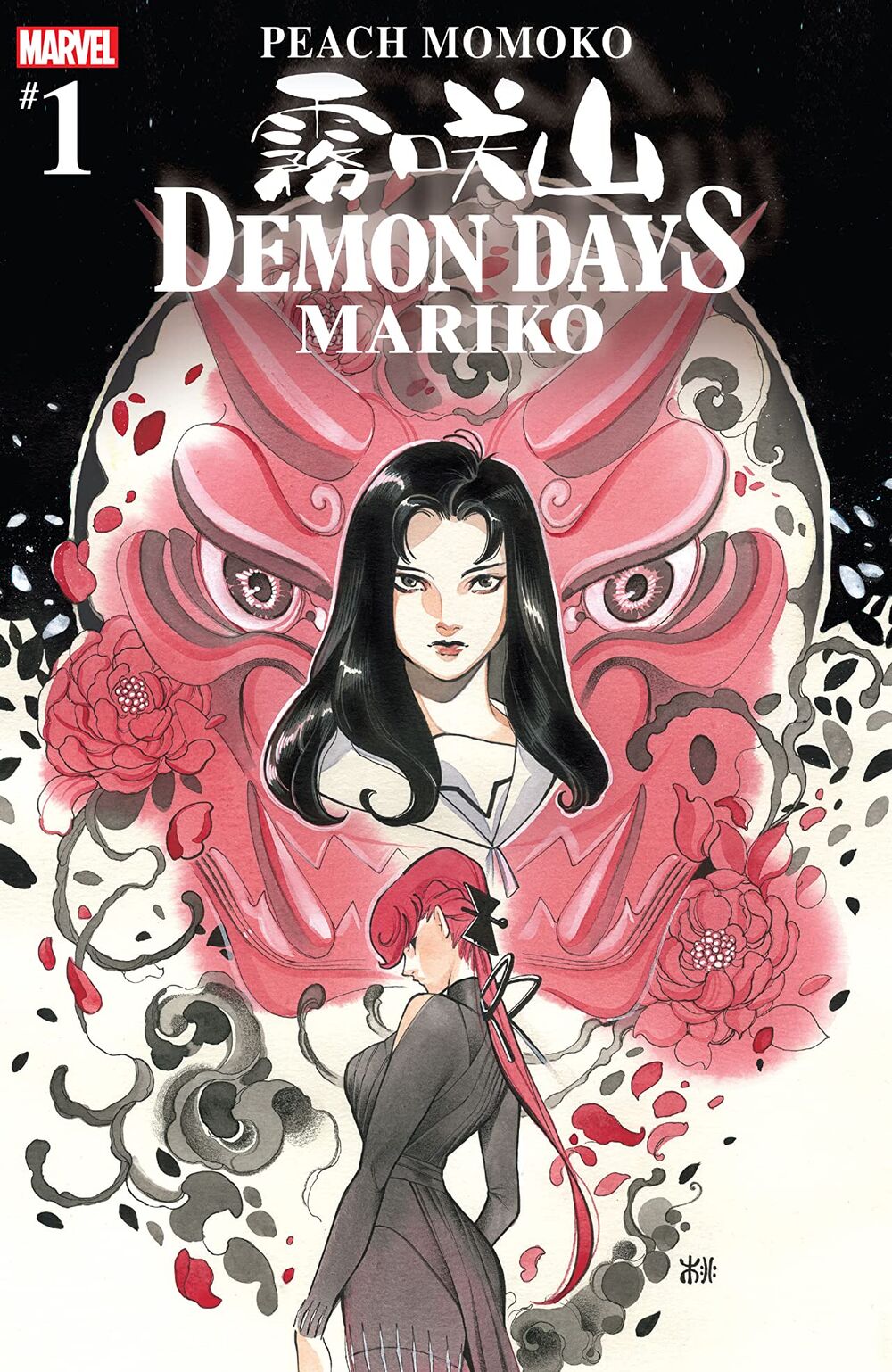 Demon Days Mariko (2021 Marvel) #1A