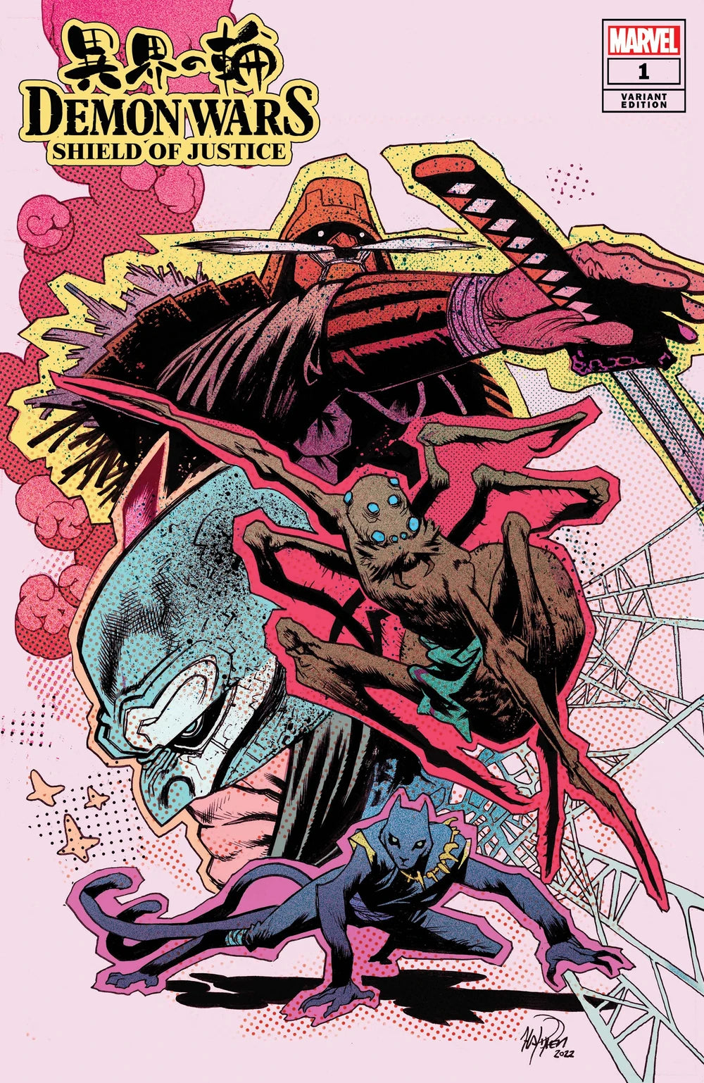 Demon Wars Shield of Justice (2022 Marvel) #1F