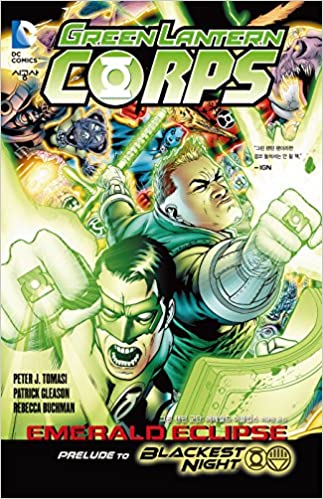 Green Lantern Corps: Emerald Eclipse HARDCOVER