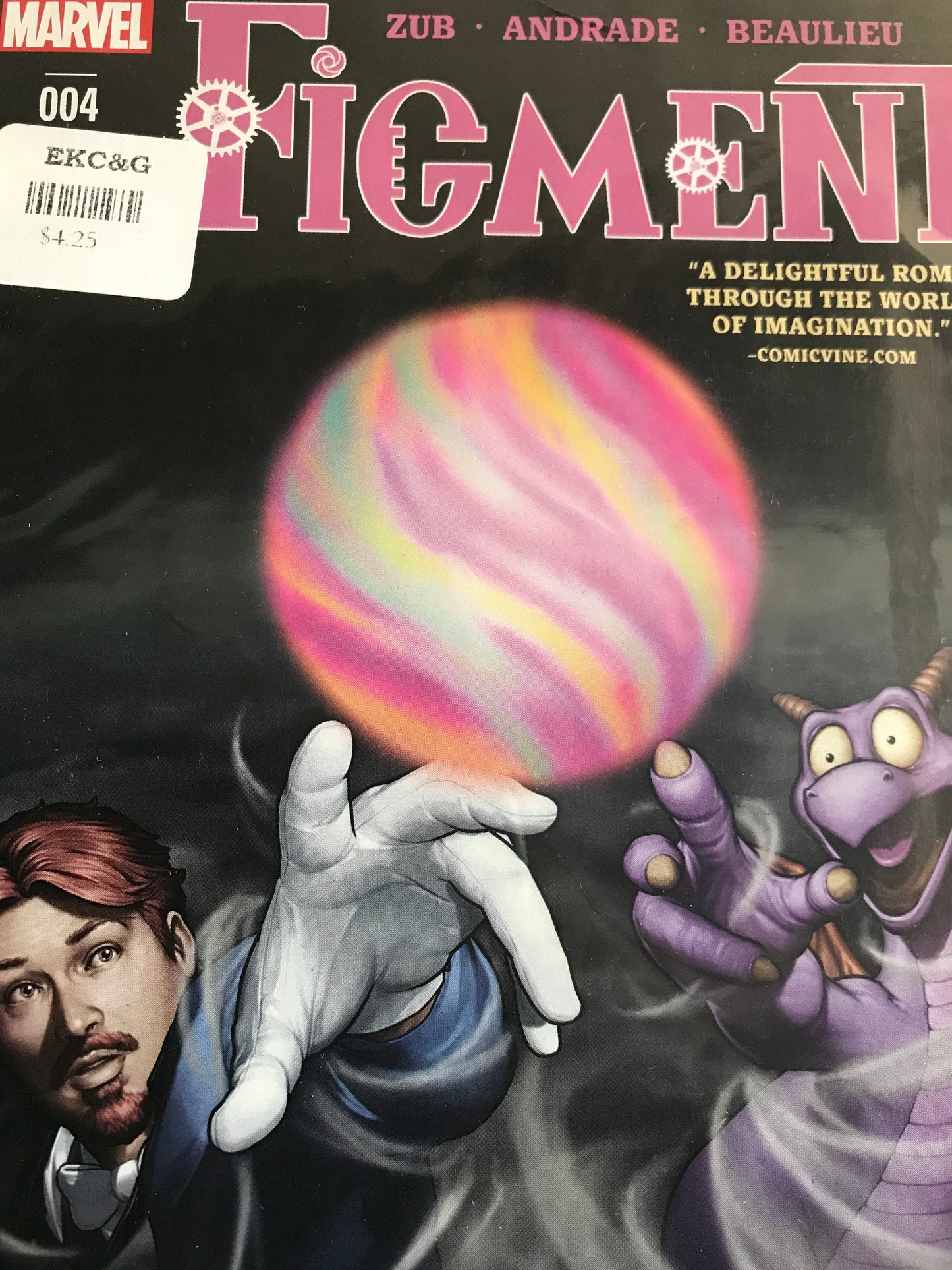 Figment (2014) #4A