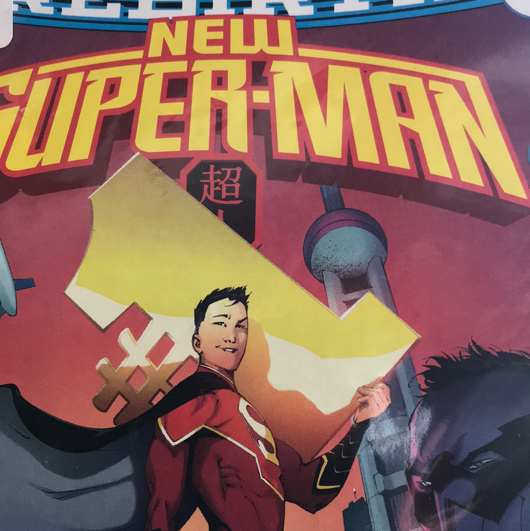 New Super Man (2016) #1A