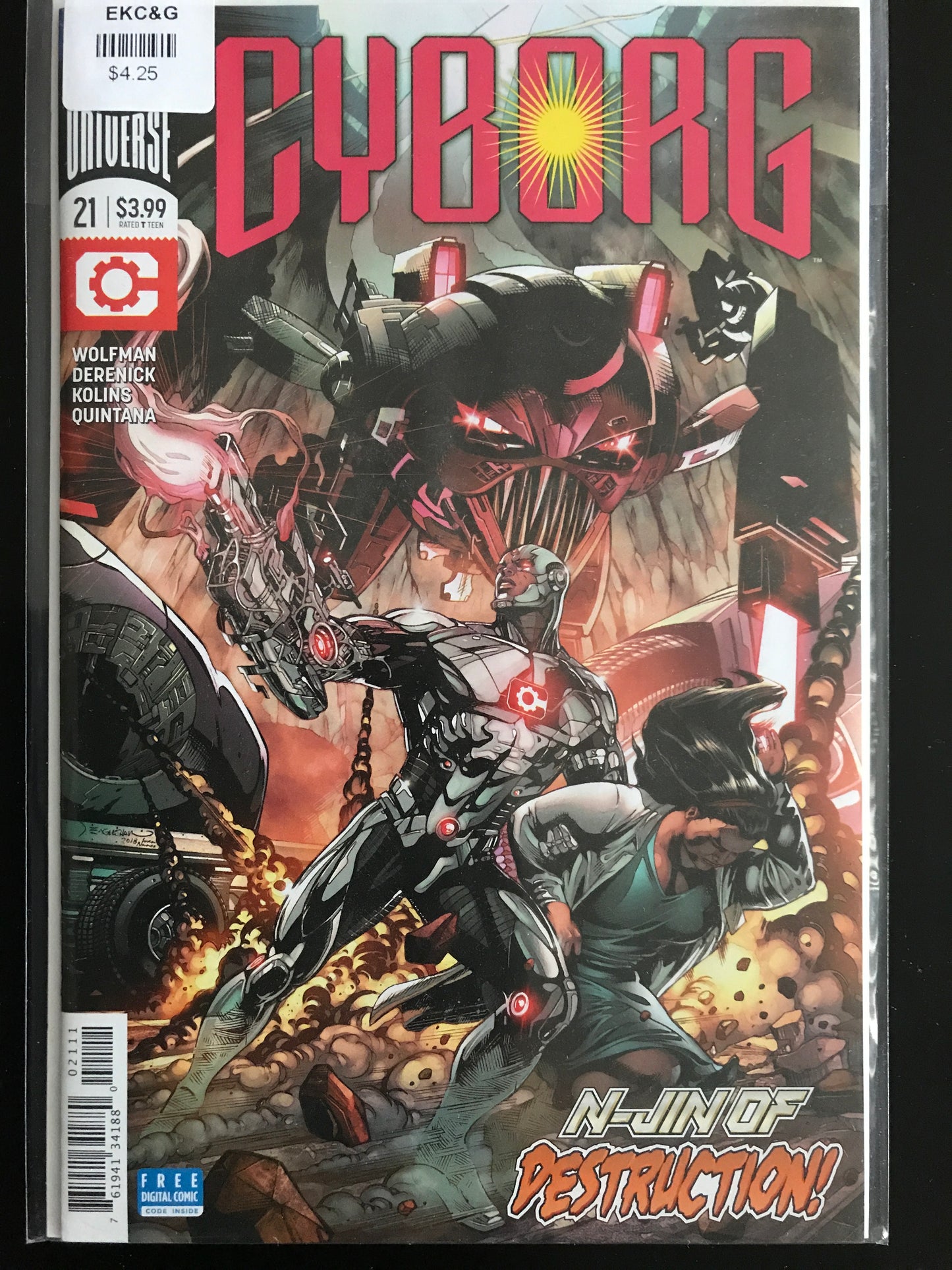 Cyborg (2016) #21A