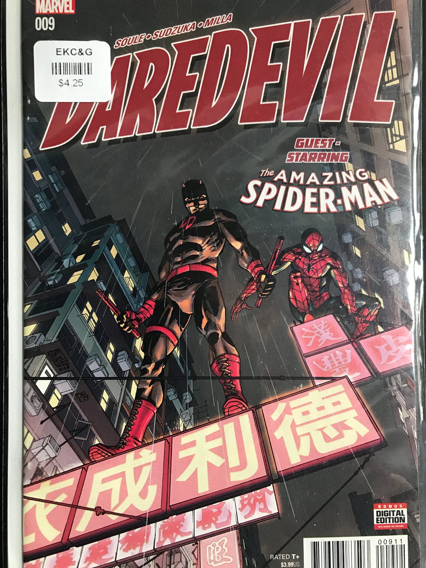Daredevil (2016 5th Series) #9A