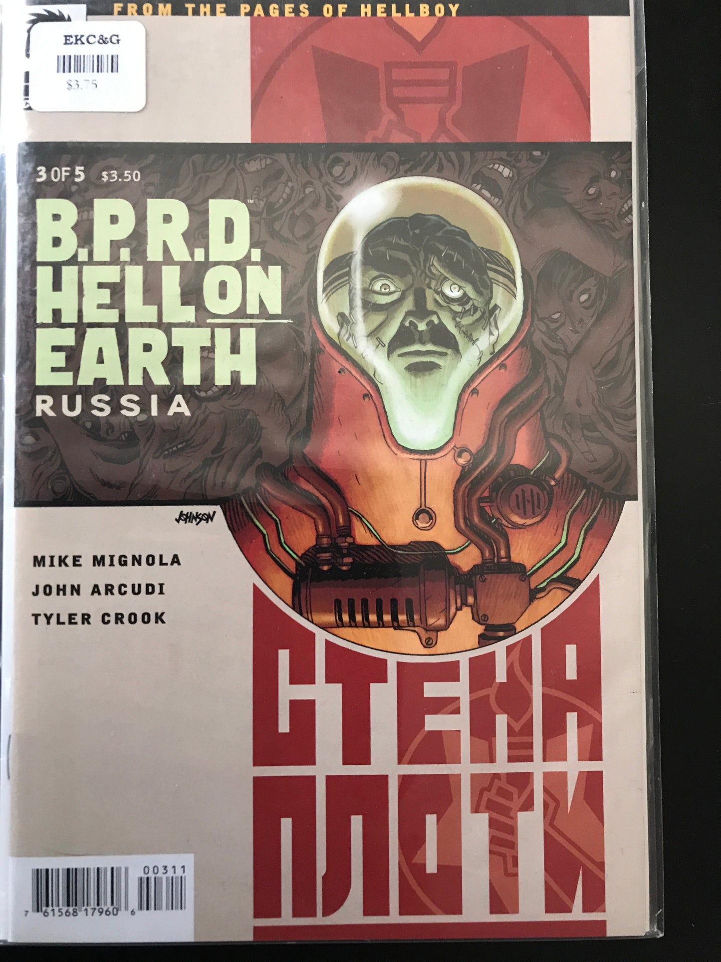 BPRD Hell on Earth Russia (2011 Dark Horse) #3