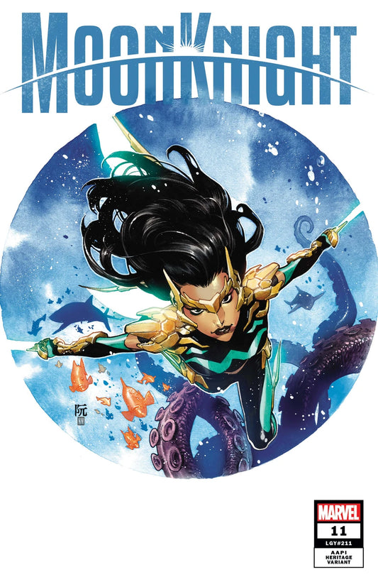 Moon Knight (2021 Marvel) #11E