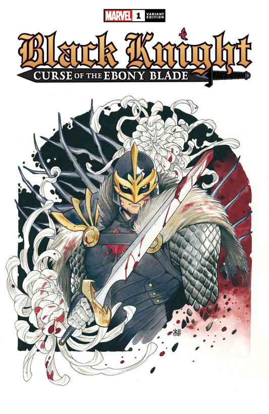 Black Knight Curse of the Ebony Blade (2021 Marvel) #1B