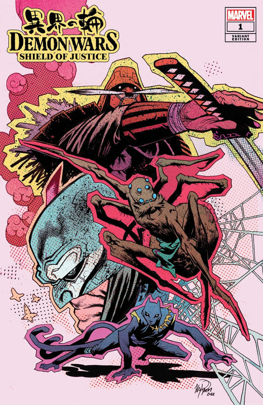 Demon Wars Shield of Justice (2022 Marvel) #1F