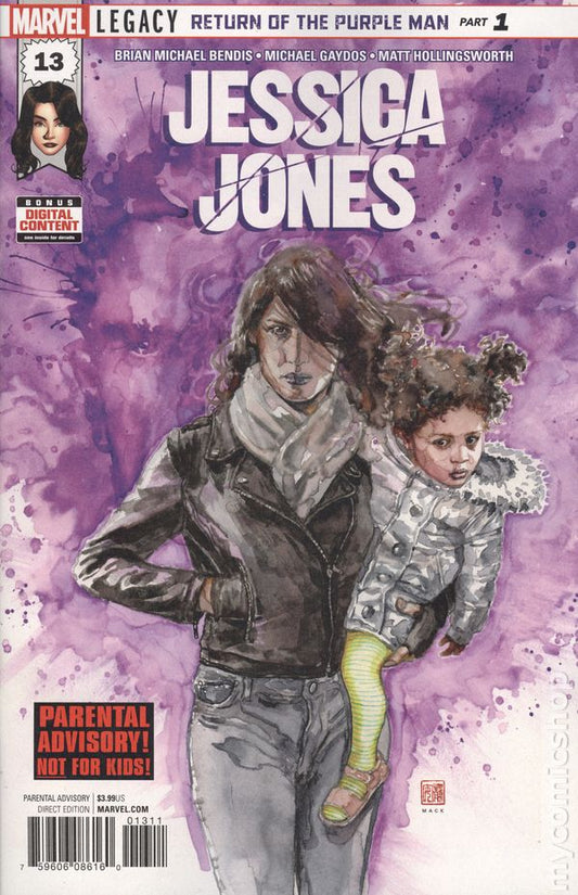 Jessica Jones (2016 2nd Series) Now #13A