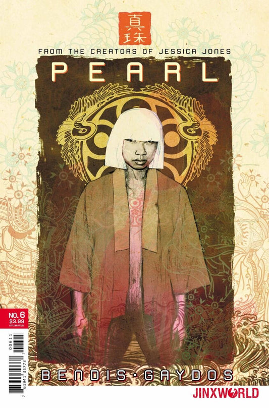 Pearl (2018 DC) #6