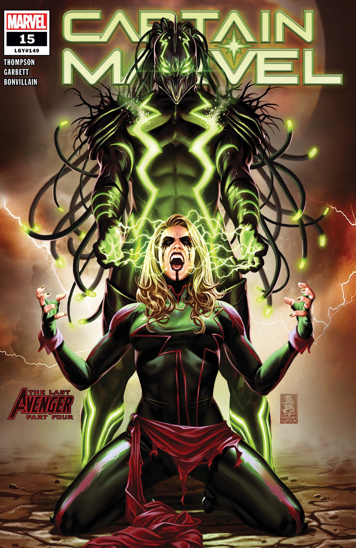 Captain Marvel (2019 11th Series) #15A