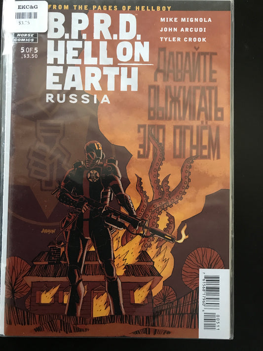 BPRD Hell on Earth Russia (2011 Dark Horse) #5