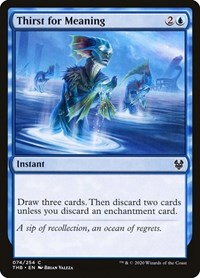 Thirst for Meaning Theros Beyond Death [Playset of 4]