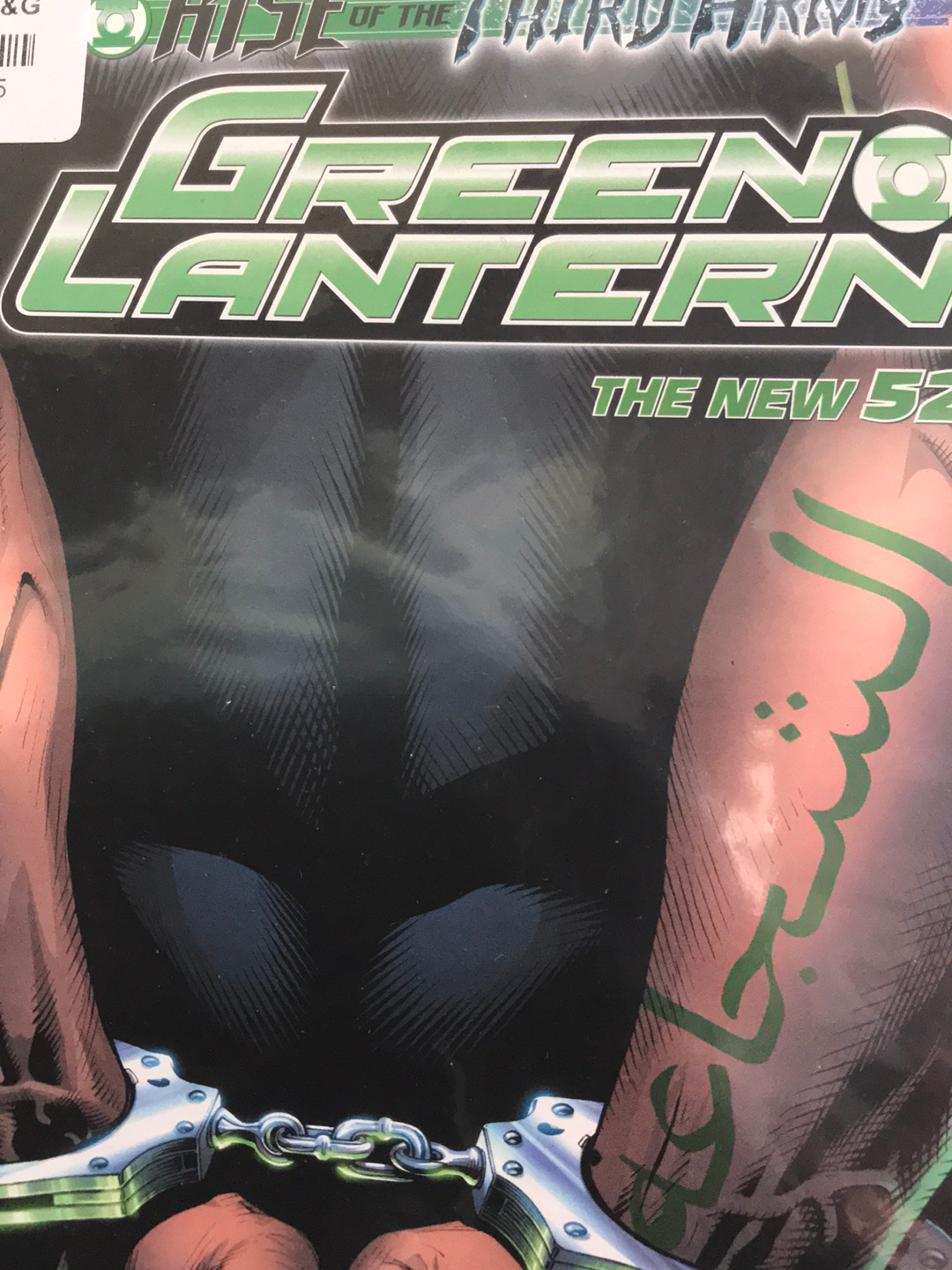 Green Lantern (2011 4th Series) #15A