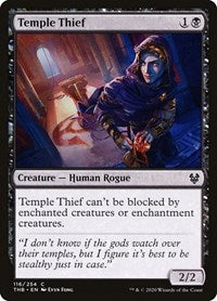 Temple Thief Theros Beyond Death [Playset of 4]