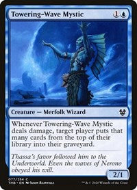 Towering-Wave Mystic Theros Beyond Death [Playset of 4]