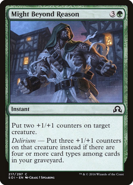 Might Beyond Reason (Set of 4)