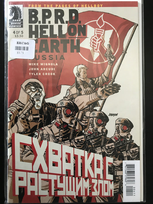 BPRD Hell on Earth Russia (2011 Dark Horse) #4