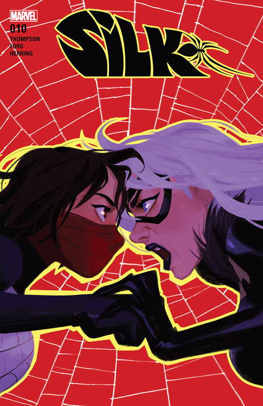Silk #10