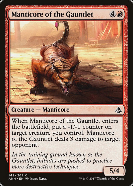 Manticore of the Gauntlet [Playset of 4]