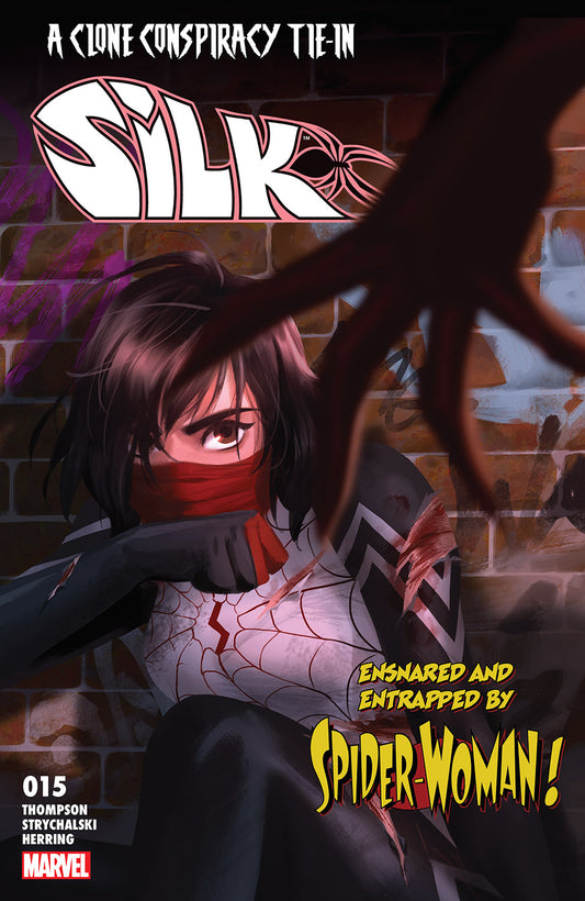 Silk #15