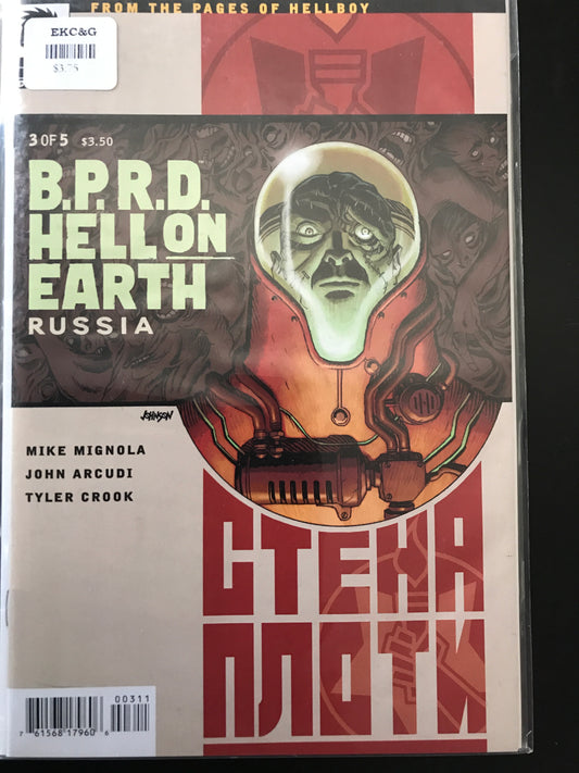 BPRD Hell on Earth Russia (2011 Dark Horse) #3