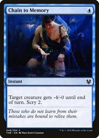 Chain to Memory Theros Beyond Death [Playset of 4]